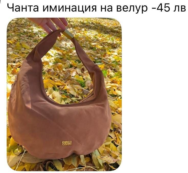 Нови поли сатен и дантела