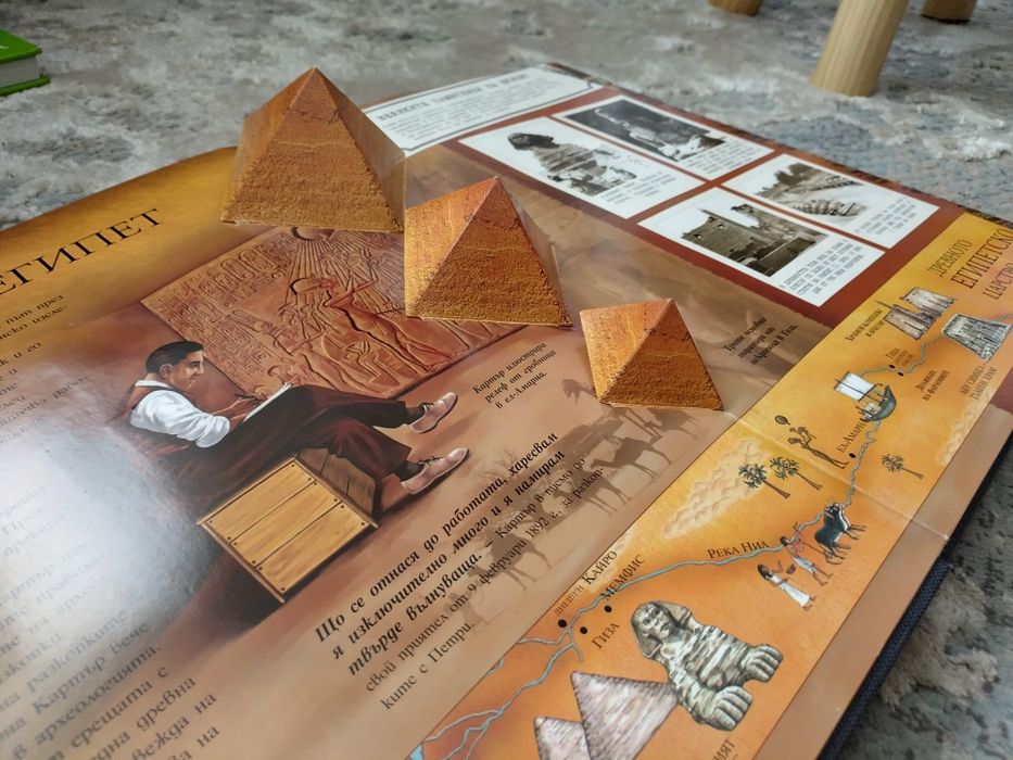 книга - енциклопедия за древен Египет " Тутанкамон