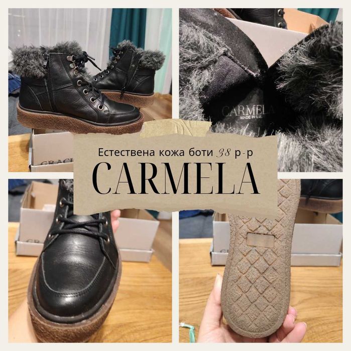 Боти Carmela  естествена кожа, 38 номер