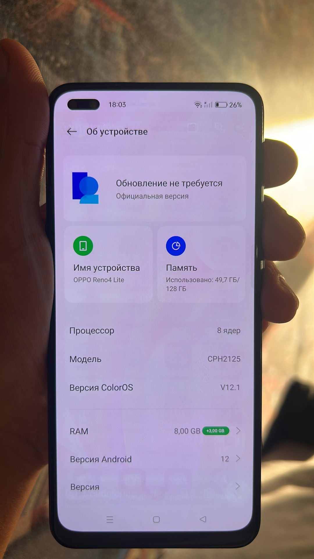 Продается Oppa очень в хорошем состоянии