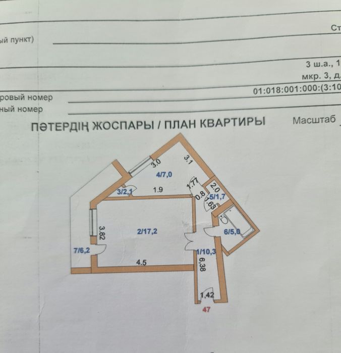 Срочно  продам   1 комнатную  квартиру  в  М Ж К