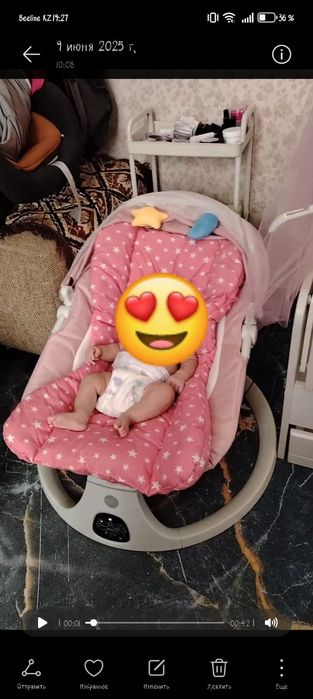 Шезлонг  детский