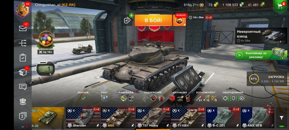 Аккаунт WOT blitz + 200 дней прем игры, а также множество премтанков