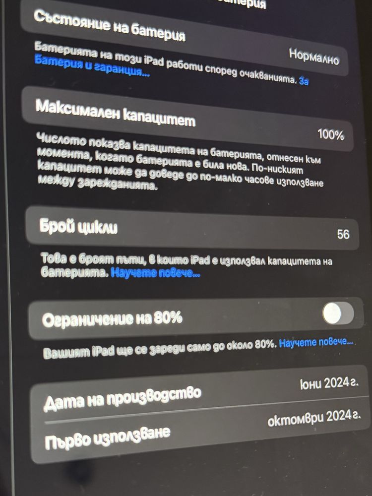 Ipad air 6 2024 11” 256GB Purple + apple pencil