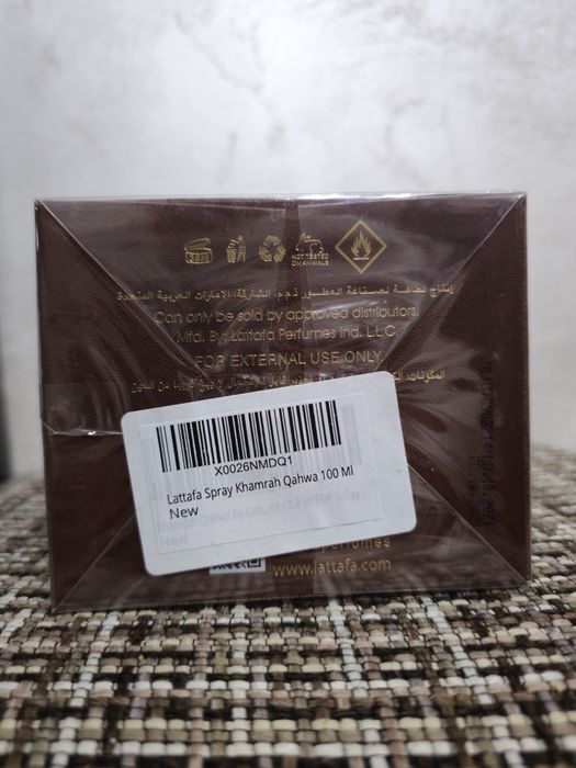 Parfum Lataffa Qahwa 100ml