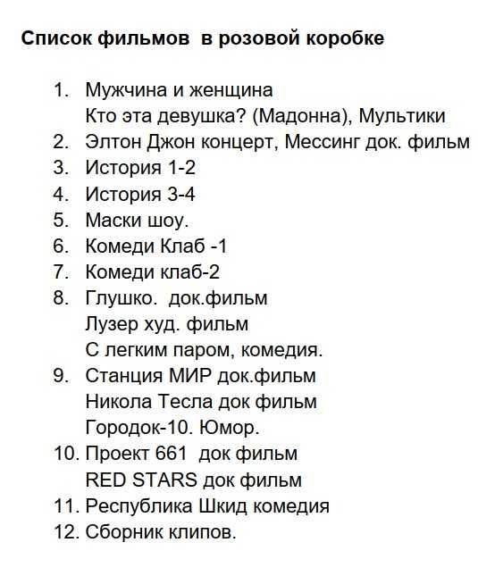 Сборник записанных качественных 93-х DVD дисков всё за 80000 сум