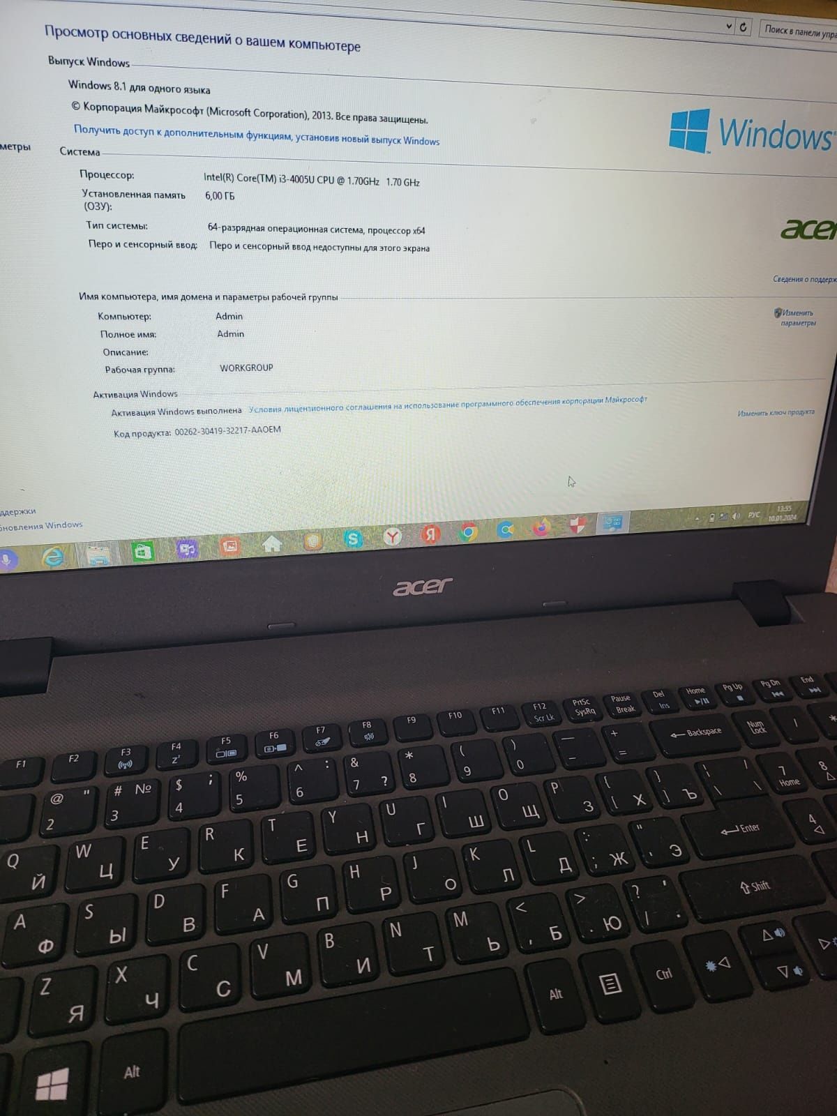 Продам ноутбук acer core i3