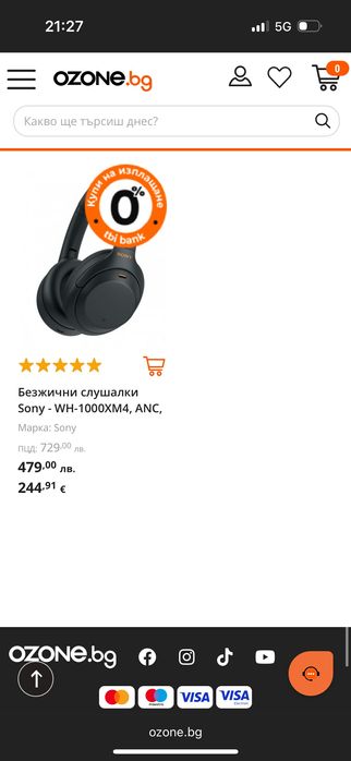 Стерео слушалки SONY WH1000XM4B