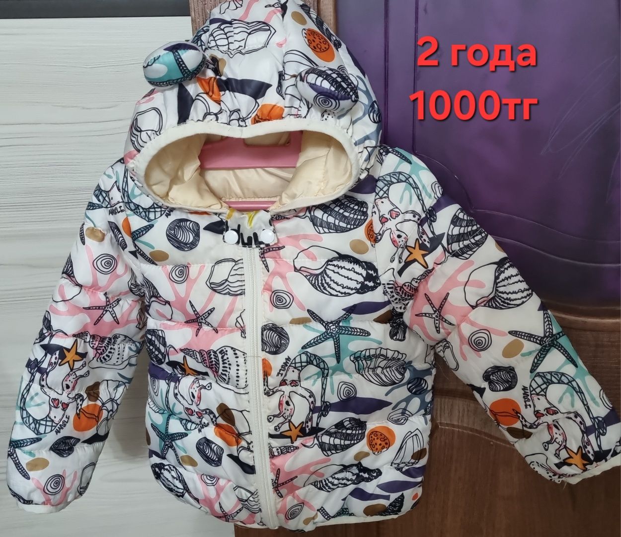 Продам детскую одежду