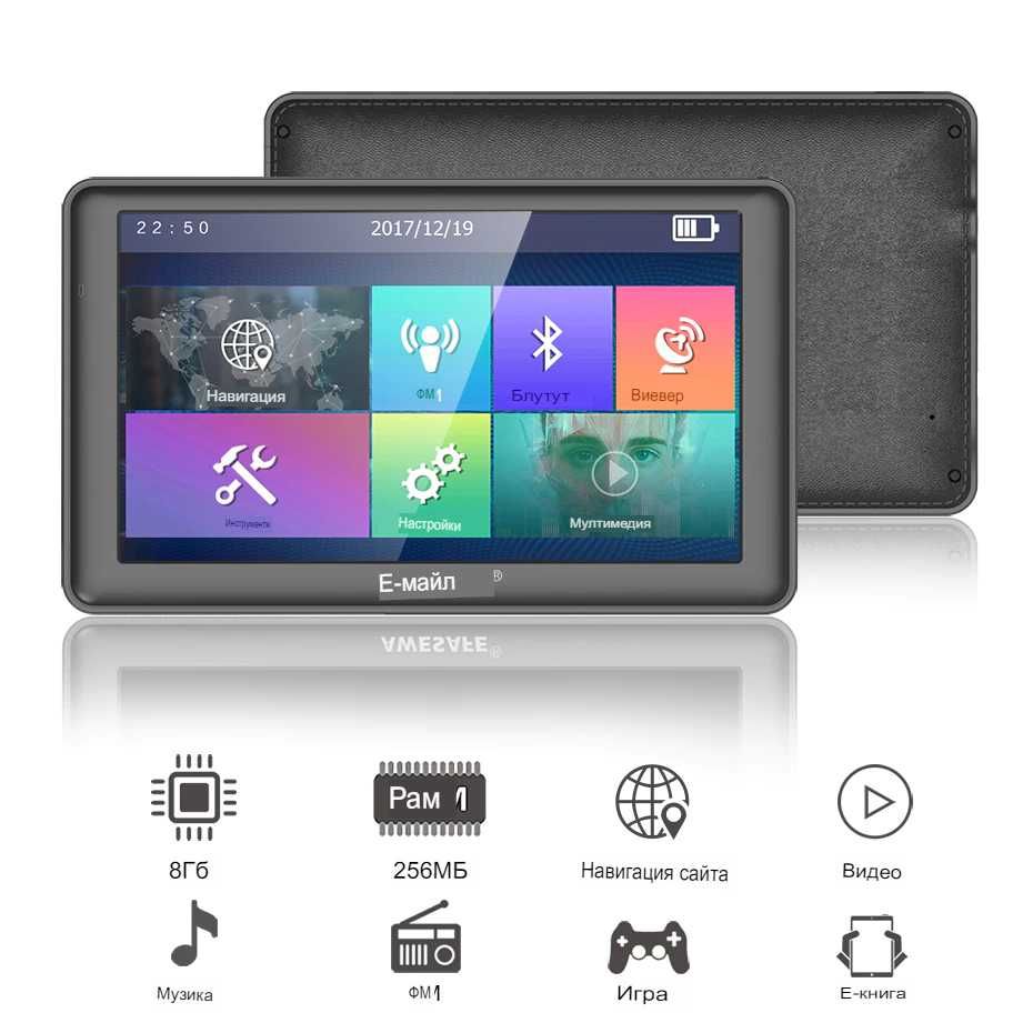 Навигация AWESAFE 7 инча 3D карта GPS Navitel Карта за камиони