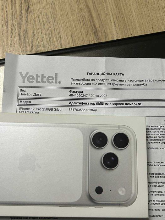 Iphone 17 Pro 256gb нов