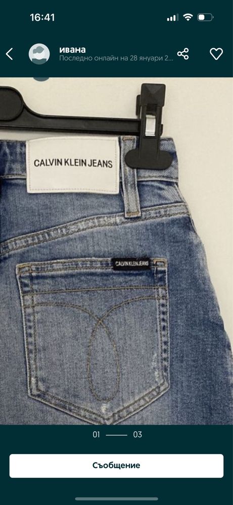 Дънкова пола Calvin Klein Jeans