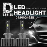 Лед Крушки D1 D2 D3 D4 LED D1S D2S D3S D4S *CANBUS*