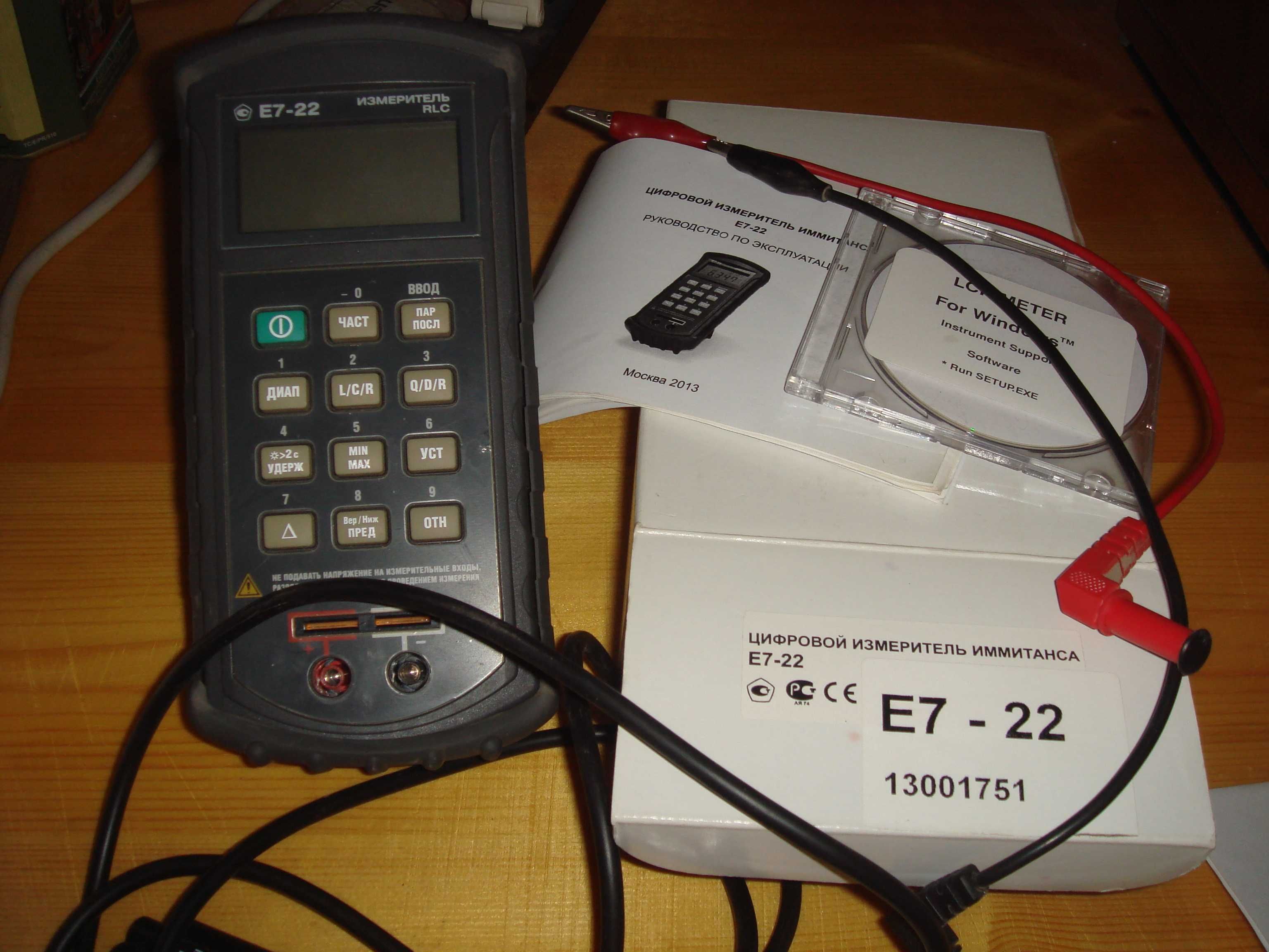 Измеритель RLC     Е7-22