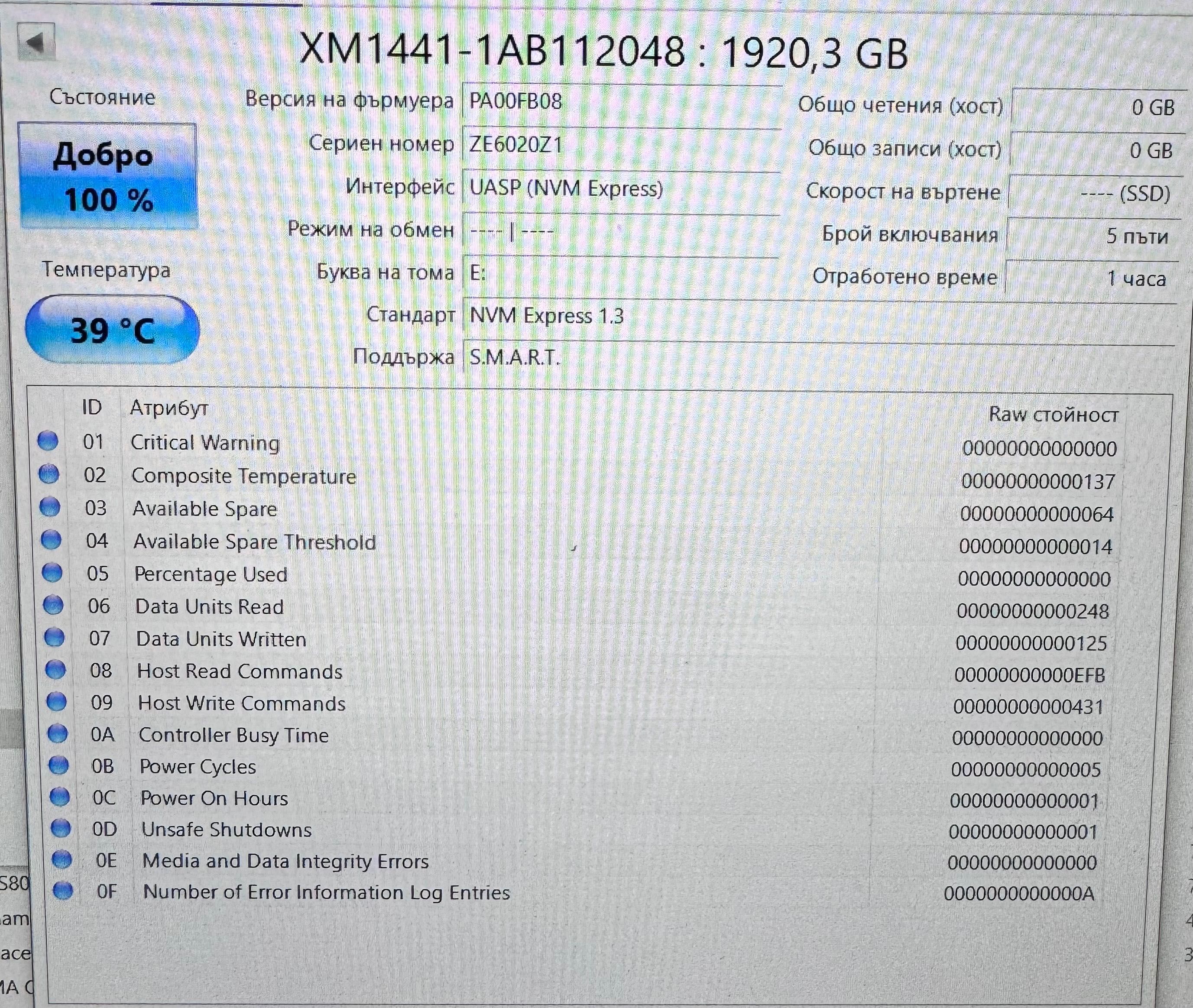*Нов!* Seagate Nytro M2 SSD 2TB - Сървърно ССД