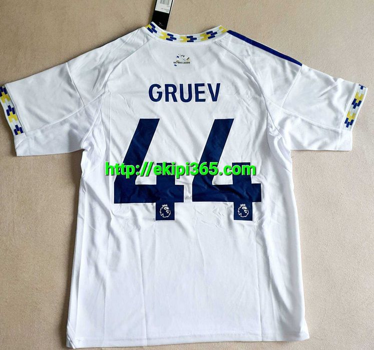 Илия Груев 44 - гостуваща тениска Лийдс