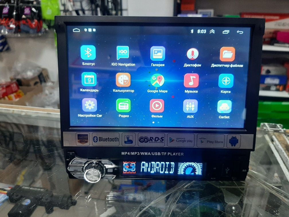 1 DIN Андройд  магнитола с выездным экраном