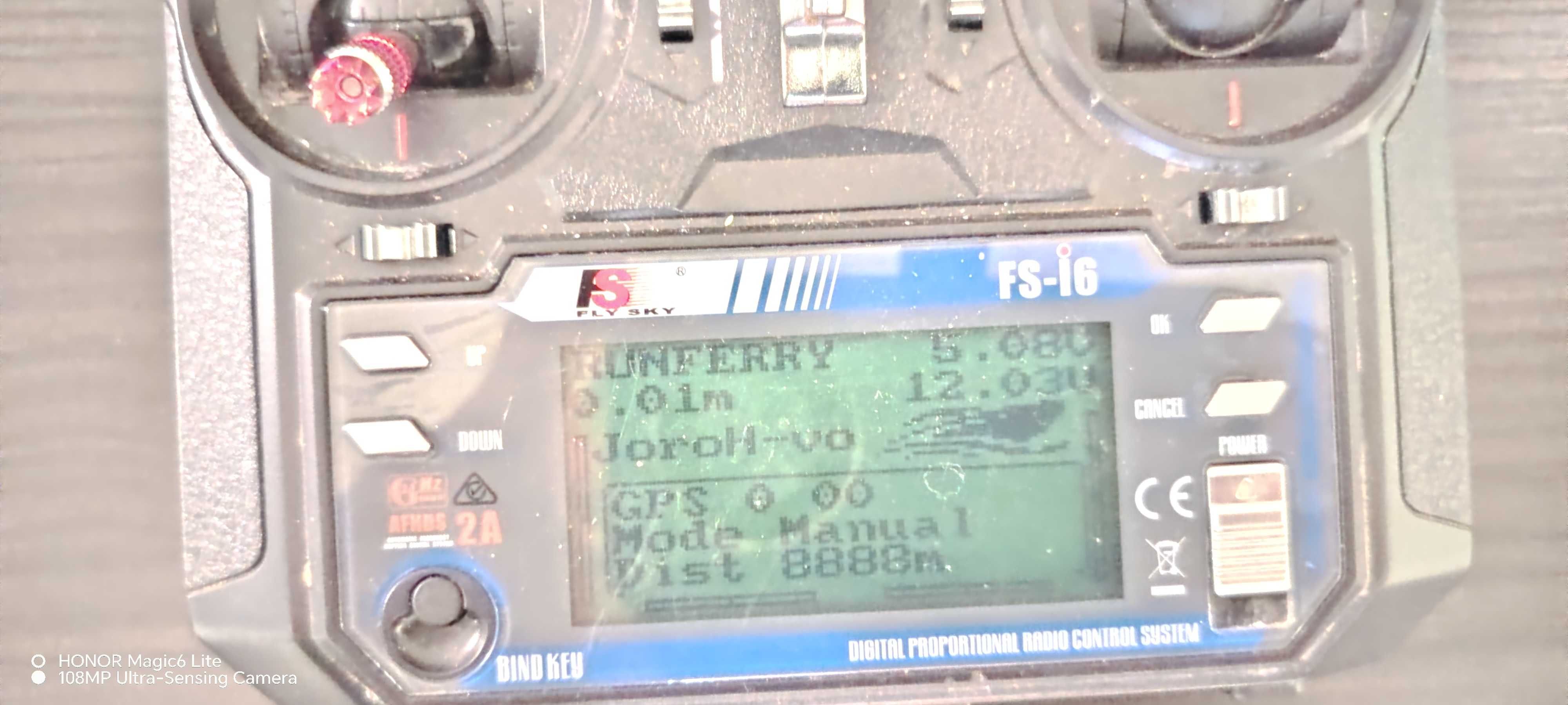 Лодка за захранка с GPS