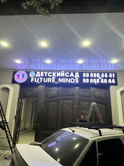 Reklam xizmati / наружная Реклама