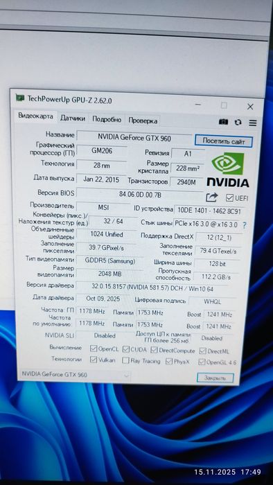 Кейс 8го поколения