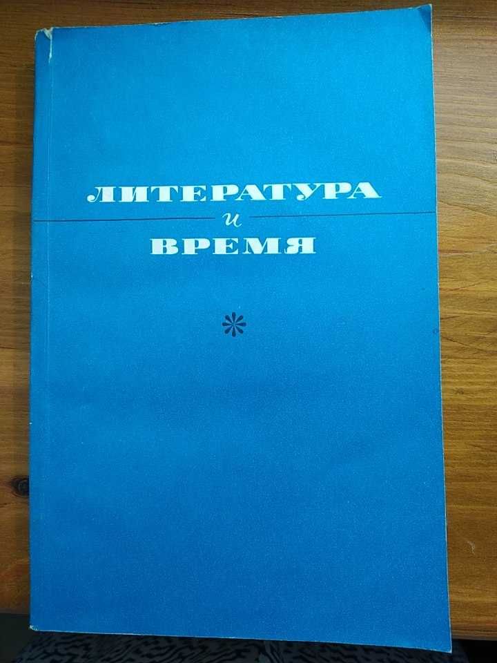 Учебници на руски език - Руски- български речник