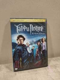 Гарри Поттер коллекционный диск с фильмом и доп материалами