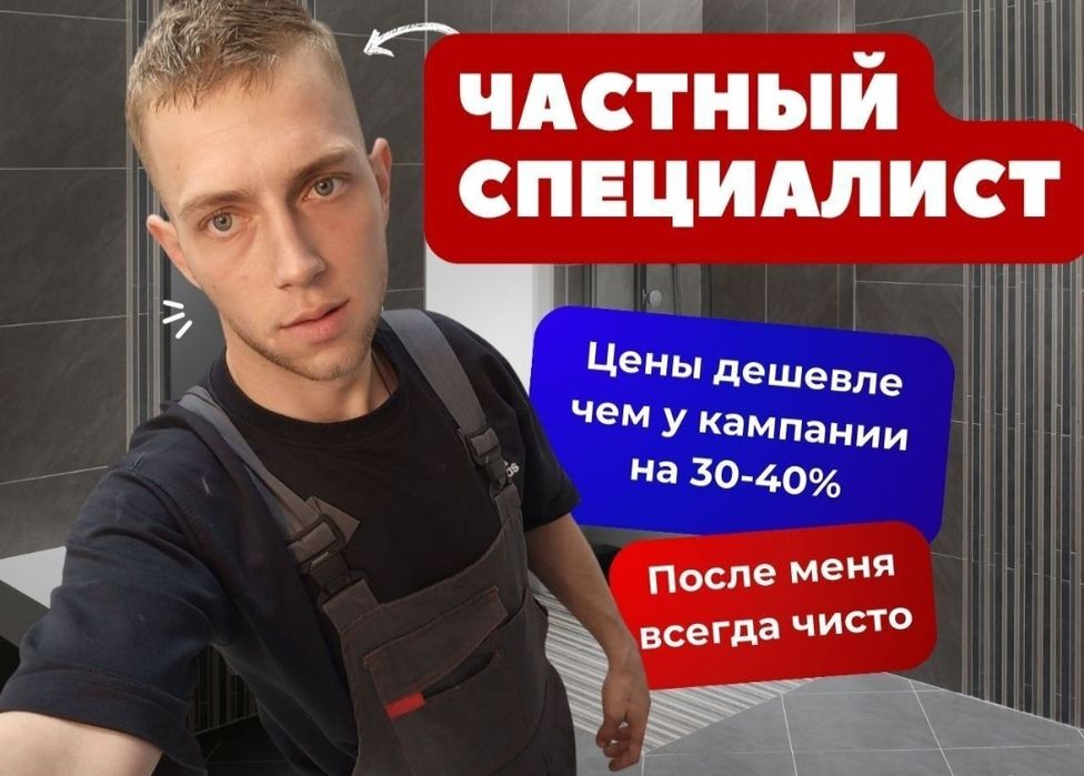 Ремонт холодильников и морозильных камер на дому.