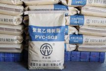 Pvc Sg8 ( ПВХ Сж8)