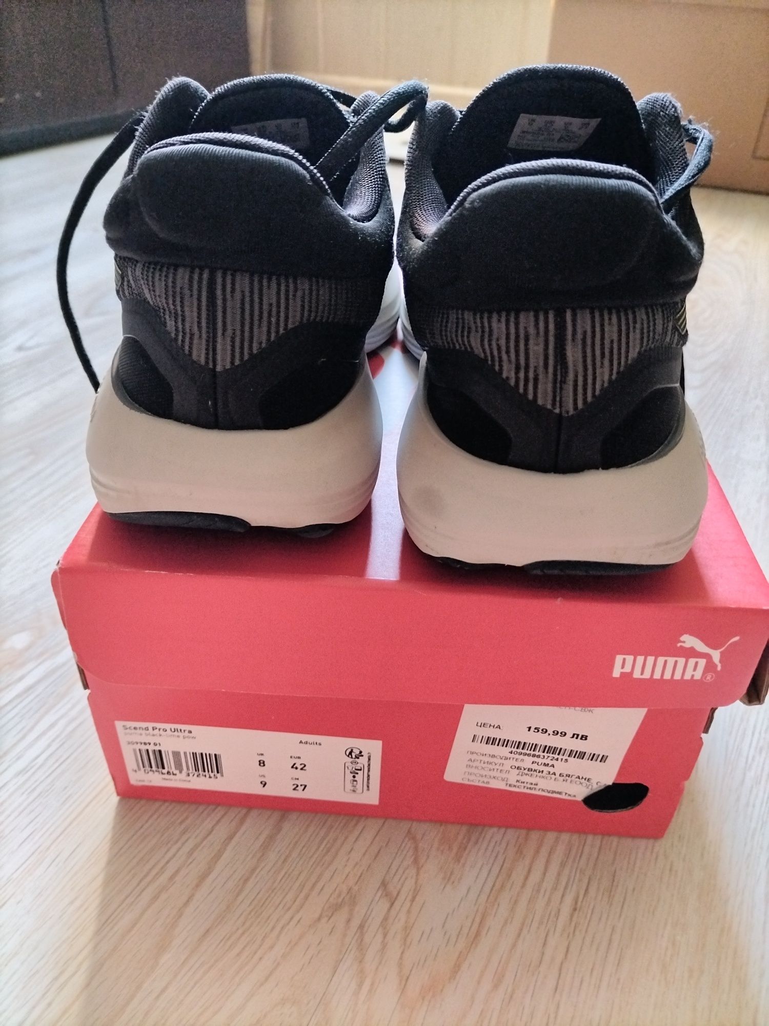 Мъжки Маратонки Puma 42