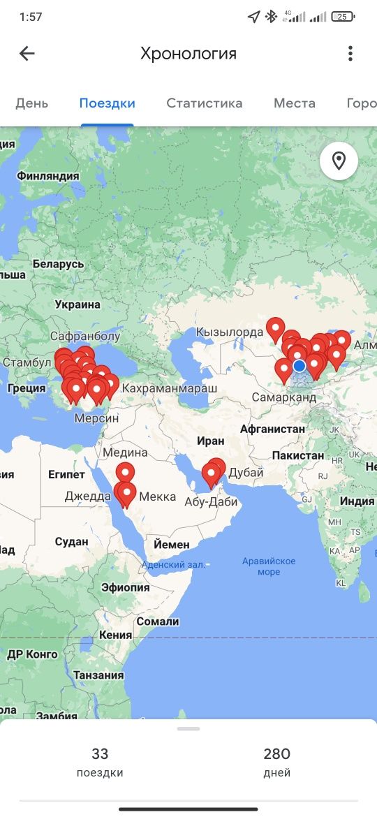 Заказға палау басамын