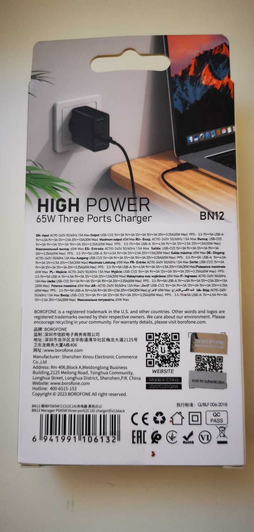 Incarcator 65W Borofone - 2 x USB-C / USB-A Negru