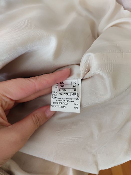 Палто Avenew, сиво, вълна