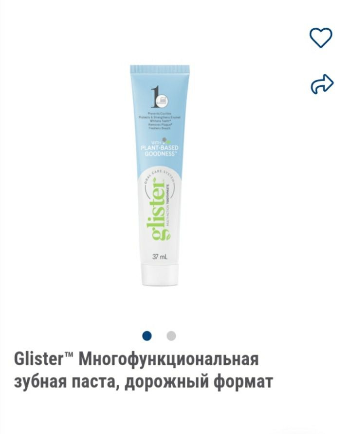Продам по своей цене
