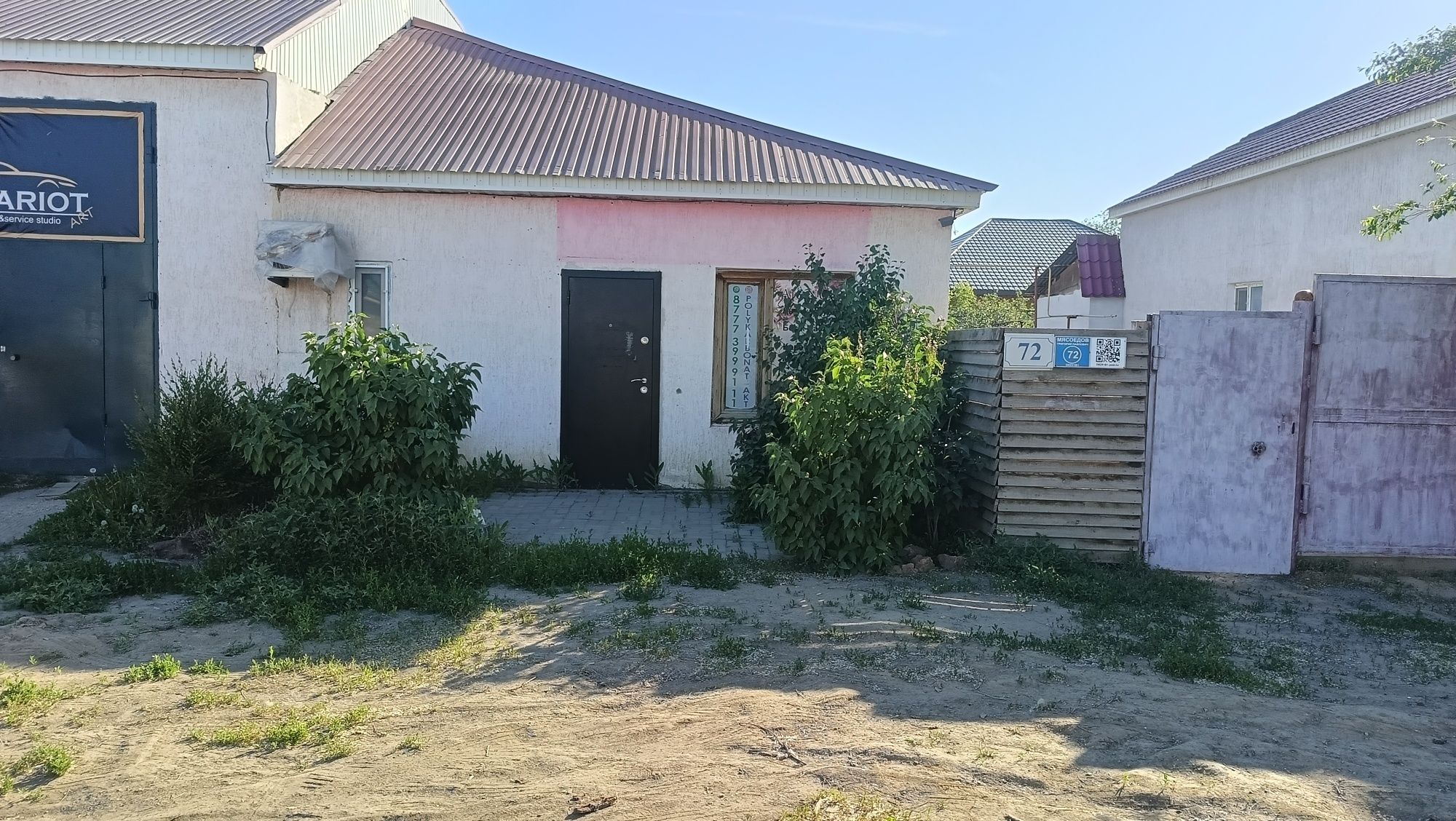 Сдам помещение со статусом