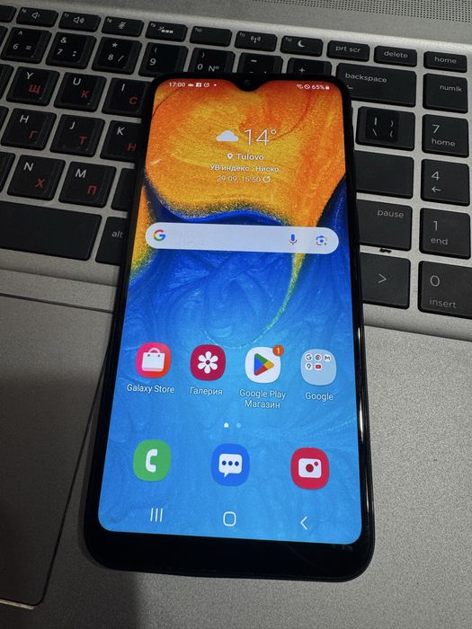Samsung A20e.