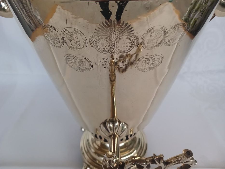 CAMOBAR  7 . Litrlik 1848 . Yil . 10 ta . P.T