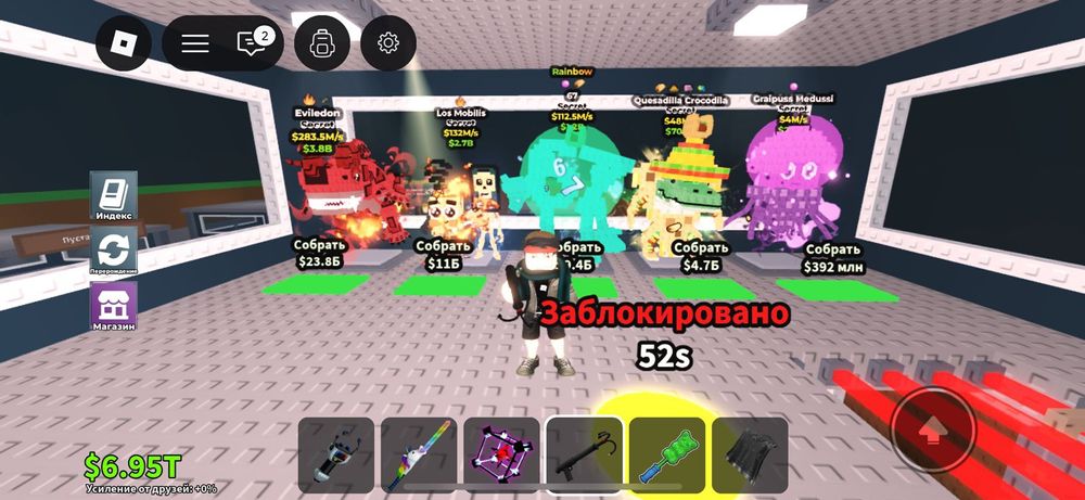 Продаю брейнроты