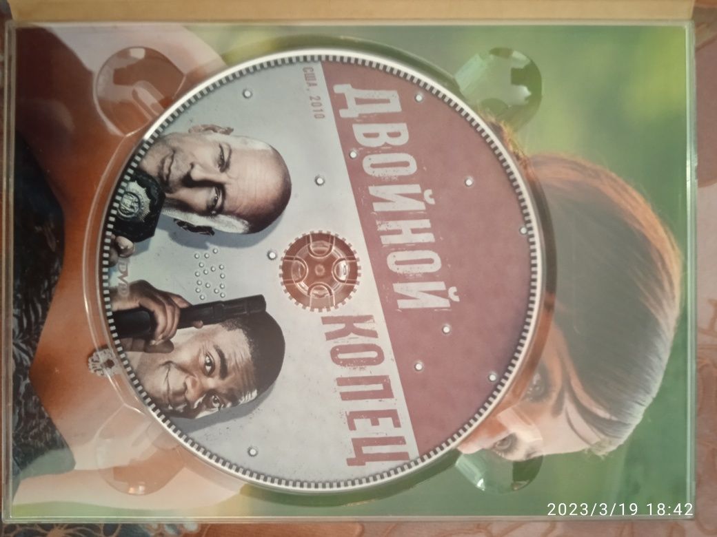 Фильм DVD с дисками