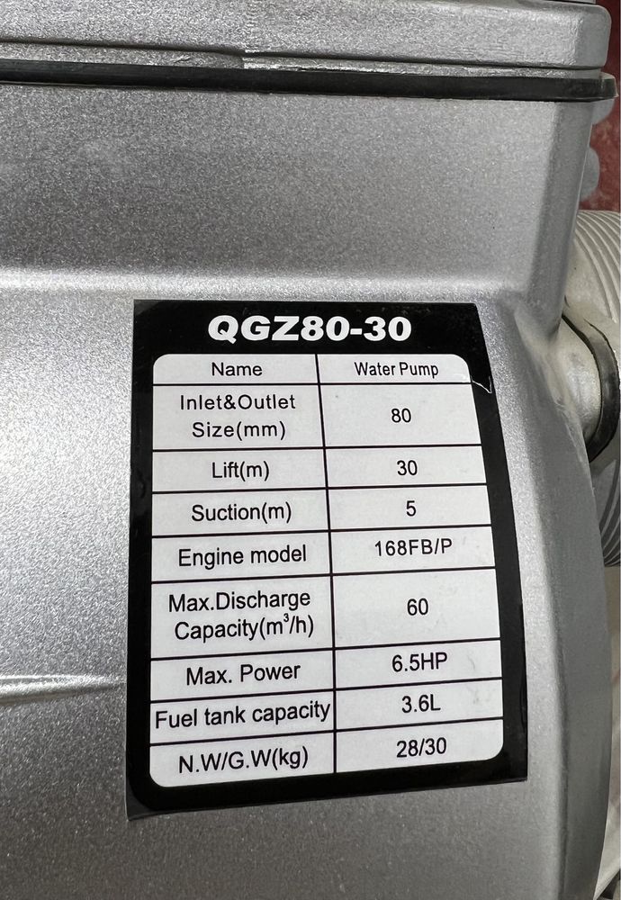 Мотопомпа бензин Д80 WEIMA D80