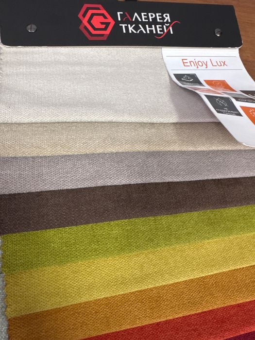Распродаём мебельные ткани по 1200₸/п.м.
Велюр, микровелюр, рогожка.