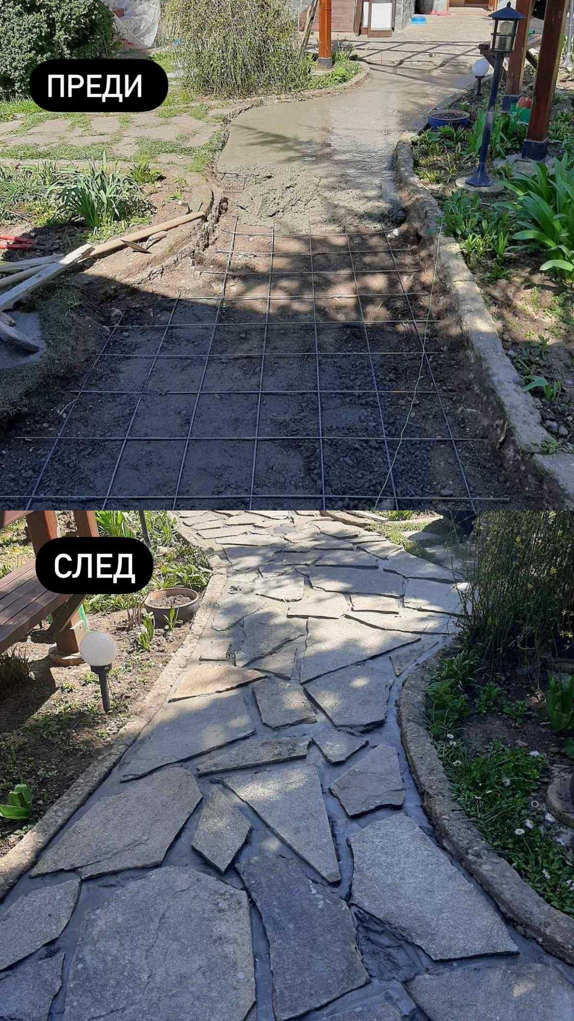 Строителни ремонти в  гр. Русе