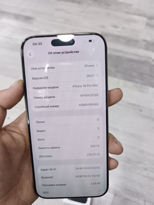 iPhone 16 Pro Max ZD/A 256 GB Disert ideal