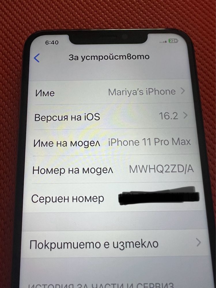 iPhone 11 pro max 512 GB