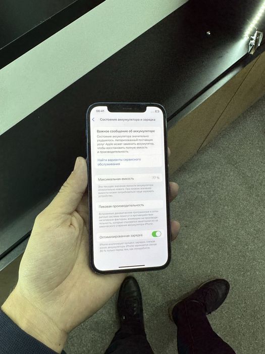 Айфон 12(64gb) 77%