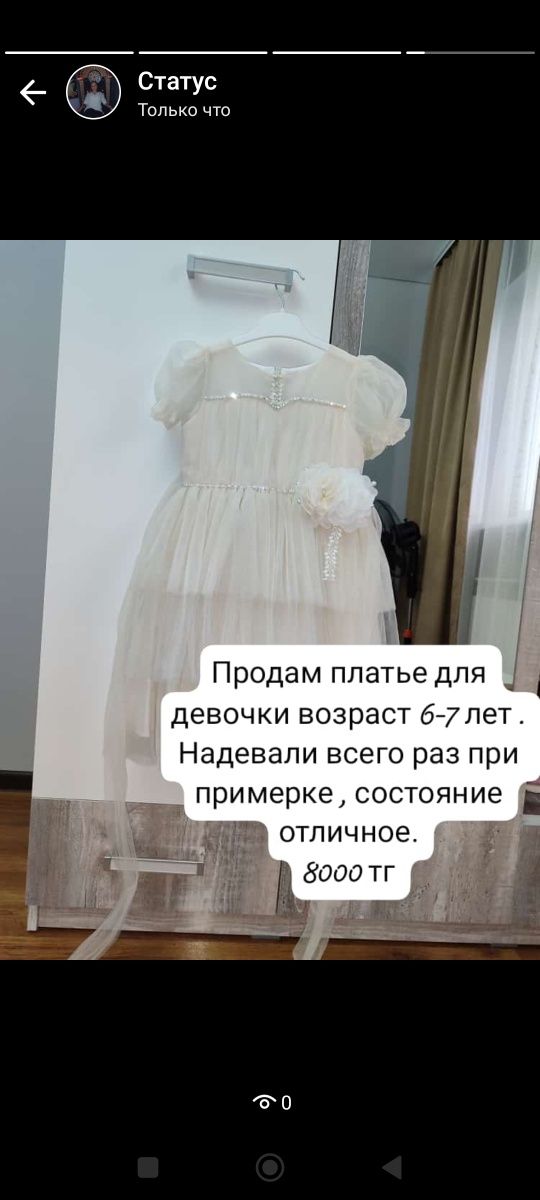 Продам босоножки, макасины, платье