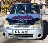 Продам машину HONDA CAPA