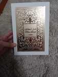 Arginal Dubay atiri