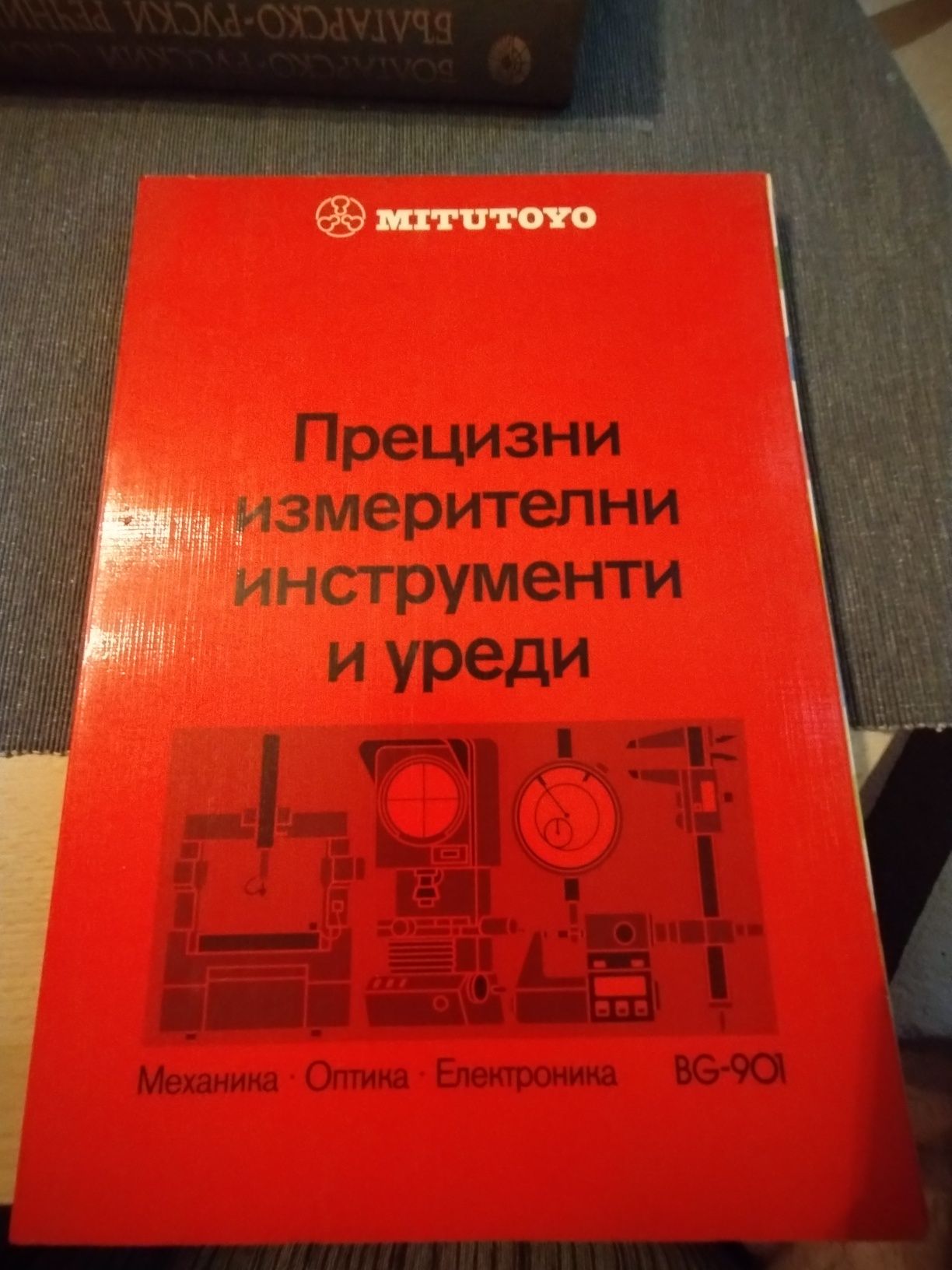 Книги художествени