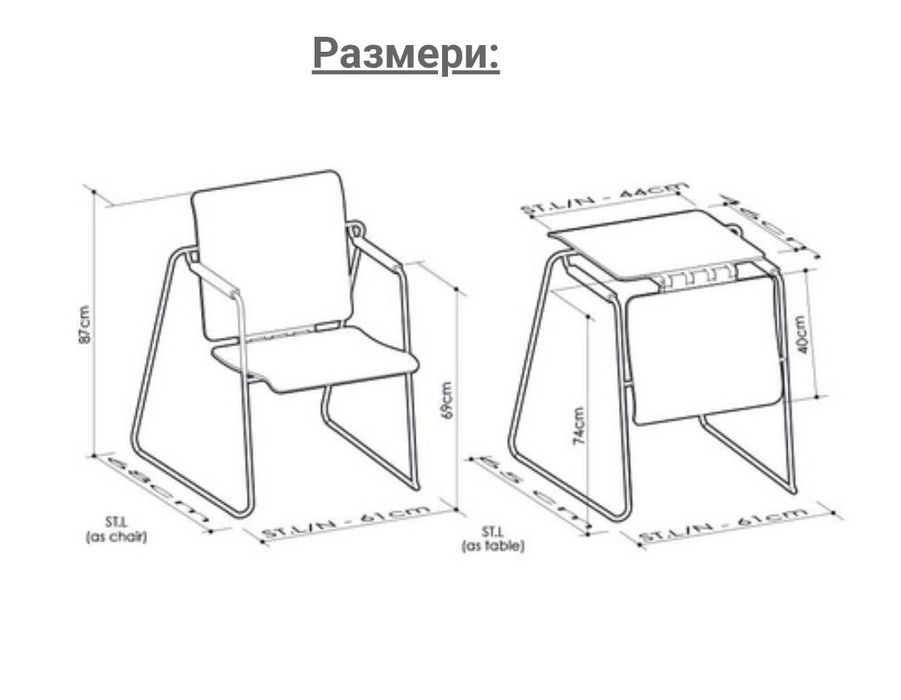 Стол ORT 22br  seattable