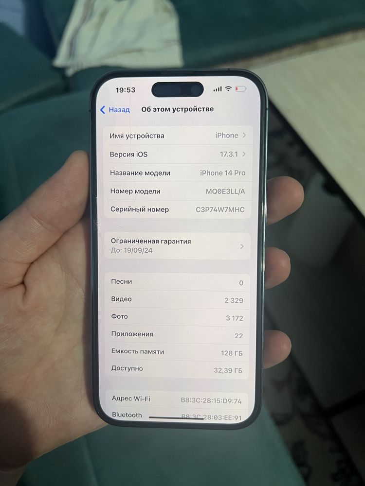 iPhone 14 pro 128 тали